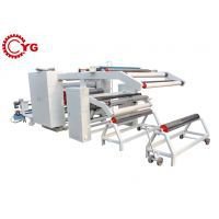 擠出復合機是用來做什么的？